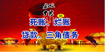 总口管理区要债公司