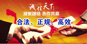 总口管理区讨账公司